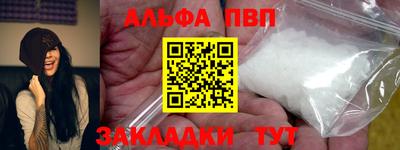 соль курить ск Партизанск