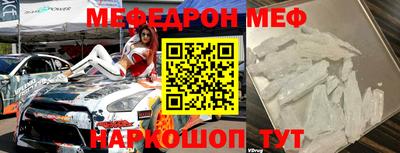 ALPHA-PVP Первоуральск