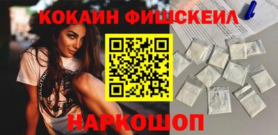 ALPHA-PVP Первоуральск