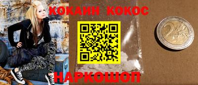 таблы Пенза