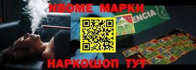ALPHA-PVP Первоуральск