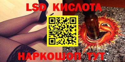 соль курить ск Партизанск