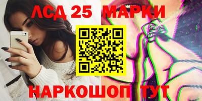 соль курить ск Партизанск