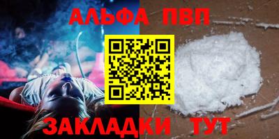 амф Пушкино