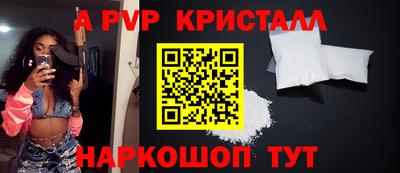 соль курить ск Партизанск