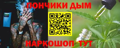марихуана Пыть-Ях