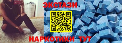 таблы Пенза