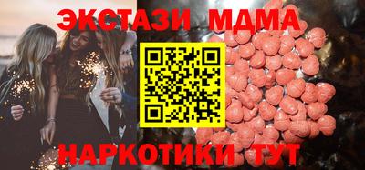 ALPHA-PVP Первоуральск
