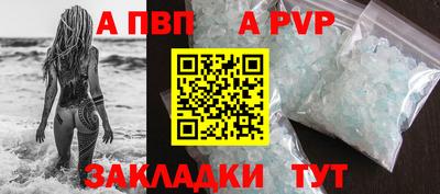 амф Пушкино