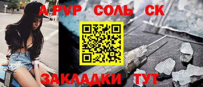 ALPHA-PVP Первоуральск