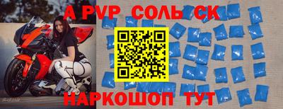 амф Пушкино