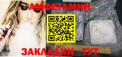 соль курить ск Партизанск