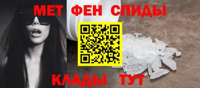 таблы Пенза