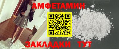 соль курить ск Партизанск