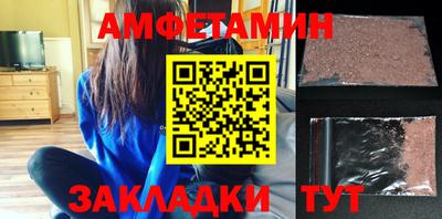 таблы Пенза