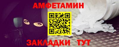 прущий лед Пугачёв