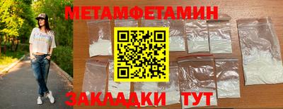соль курить ск Партизанск
