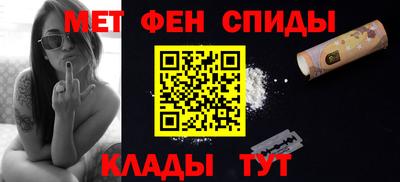 соль курить ск Партизанск