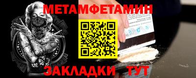 ALPHA-PVP Первоуральск