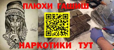 соль курить ск Партизанск