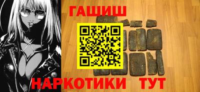 амф Пушкино