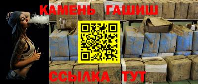 соль курить ск Партизанск