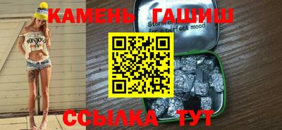 соль курить ск Партизанск