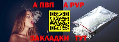 таблы Пенза