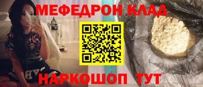 прущий лед Пугачёв