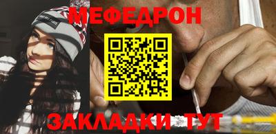 таблы Пенза