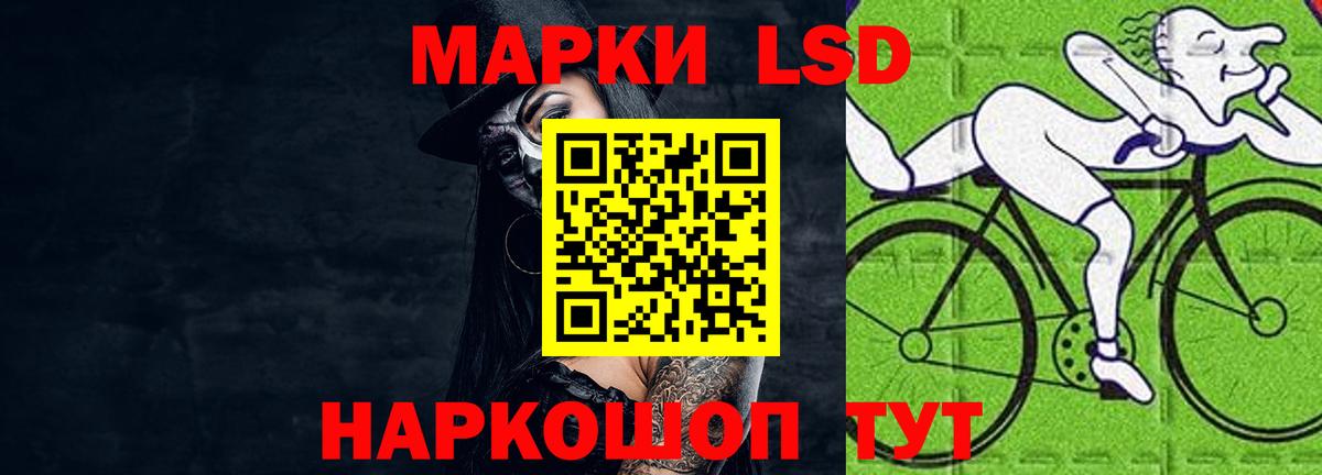 ЛСД экстази ecstasy Приморско-Ахтарск