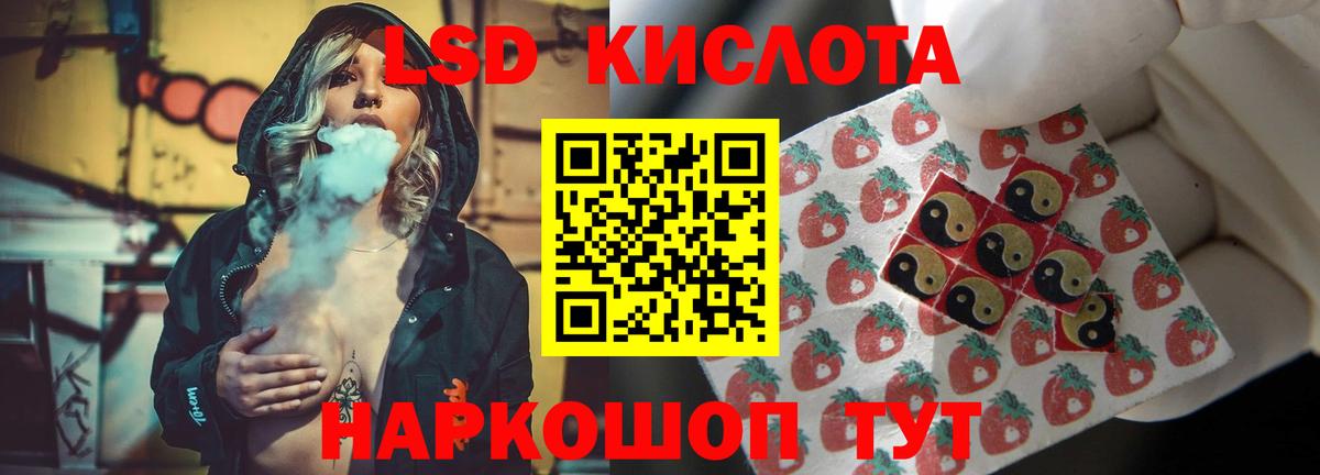 Лсд 25 экстази ecstasy  Вход с VPN  ЛСД экстази ecstasy  Приморско-Ахтарск 