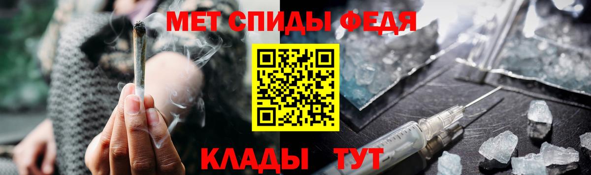МЕТАМФЕТАМИН винт  Вход с VPN  Приморско-Ахтарск 